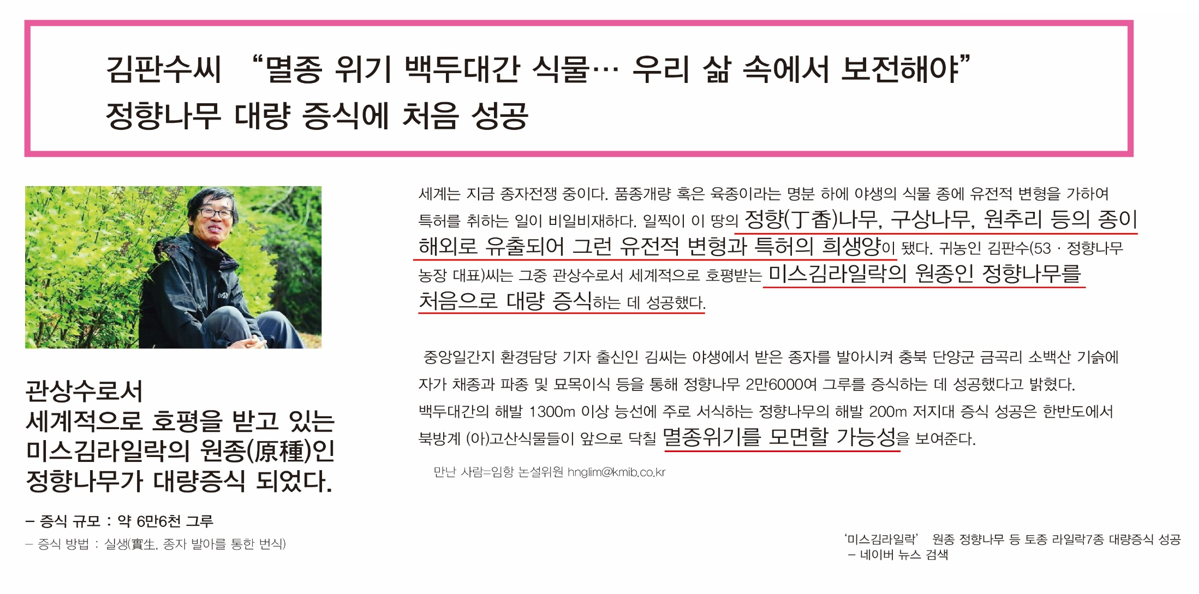나2.png