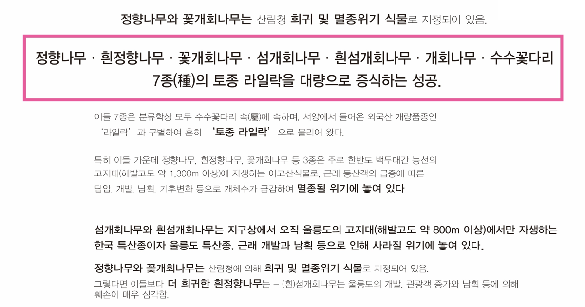 나3.png
