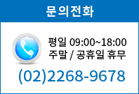 고객센터